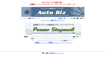 Tablet Screenshot of abdno.biz